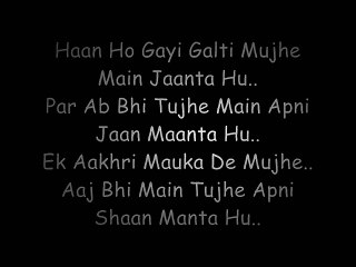 Ho gayi galti mujhse Lyrics