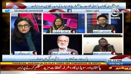 Spot Light - 18th January 2017