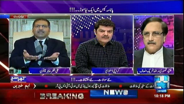 Khara Sach Luqman Kay Sath - 18th January 2017
