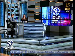 بالفيديو.. "90 دقيقة" يبرز فيديو "فيتو" لصلاة جنازة النقيب حازم أسامة