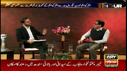 What will be MQM-London's next move after cancellation of Jan 21 rally