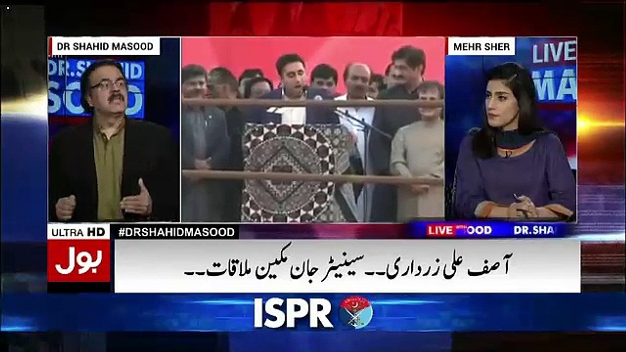 Hukomat Chahti Thi Kay Peoples Party Opposition Ka Role Play Karay-Shahid Masood