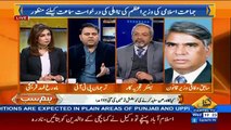 Supereme Court Ko Panama Case Nahi Lena Chaiye Tha -Khalid Ranjha