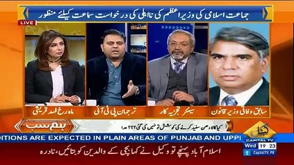 Supereme Court Ko Panama Case Nahi Lena Chaiye Tha -Khalid Ranjha