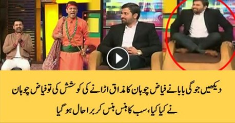 Jogi Baba Ke Mazaq Urane Per Fayyaz Chohan Ne Kia Kia