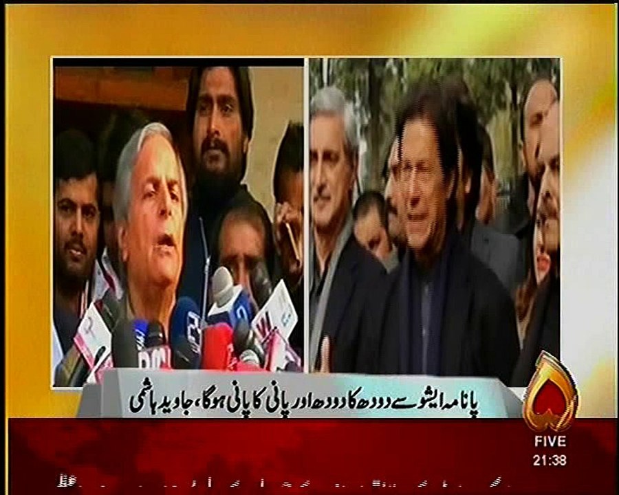 javaid hashmi