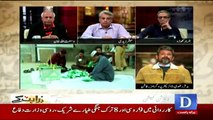 Zara Hut Kay - 18th January 2017