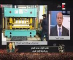 وزير الإنتاج الحربى يعلن عن تصنيع غسالة قريبا..ويؤكد: هدفنا سعادة المصريين