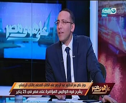 بالفيديو.. على هوى مصر يذيع مكالمة بين النجار ونجل القرضاوى حول سرقة ملفات أمن الدولة