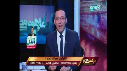 بالفيديو..عبد الرحيم على يعرض تسريبات جديدة تكشف الوجه القبيح لمصطفى النجار ووائل غنيم