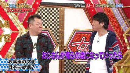 170108 コンビ愛検証！当たり前クイズ▽銀シャリ