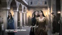 مسلسل كوسم الموسم الثاني الحلقة 9 – اعلان 2 –Kösem - 9.Bölüm Fragman 2