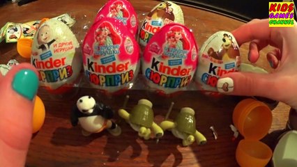 Kinder Surprise Masha and the Bear, Kinder Surprise Kung fu Panda 3, Kinder Surprise Barbie Princess