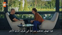قطاع الطرق لن يحكموا العالم الموسم الثاني الحلقة 3 – قسم 2 –