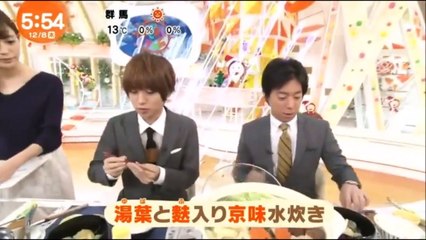 Kei Inoo(Hey! Say! JUMP) #1