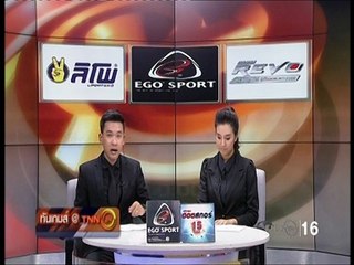 ทันเกมส์@TNN24 บ่าย วันที่ 5 มกราคม 2560
