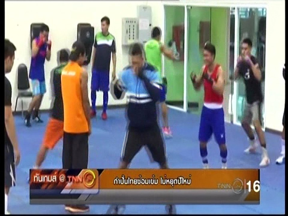 ทันเกมส์@TNN24 บ่าย วันที่ 1 มกราคม 2560