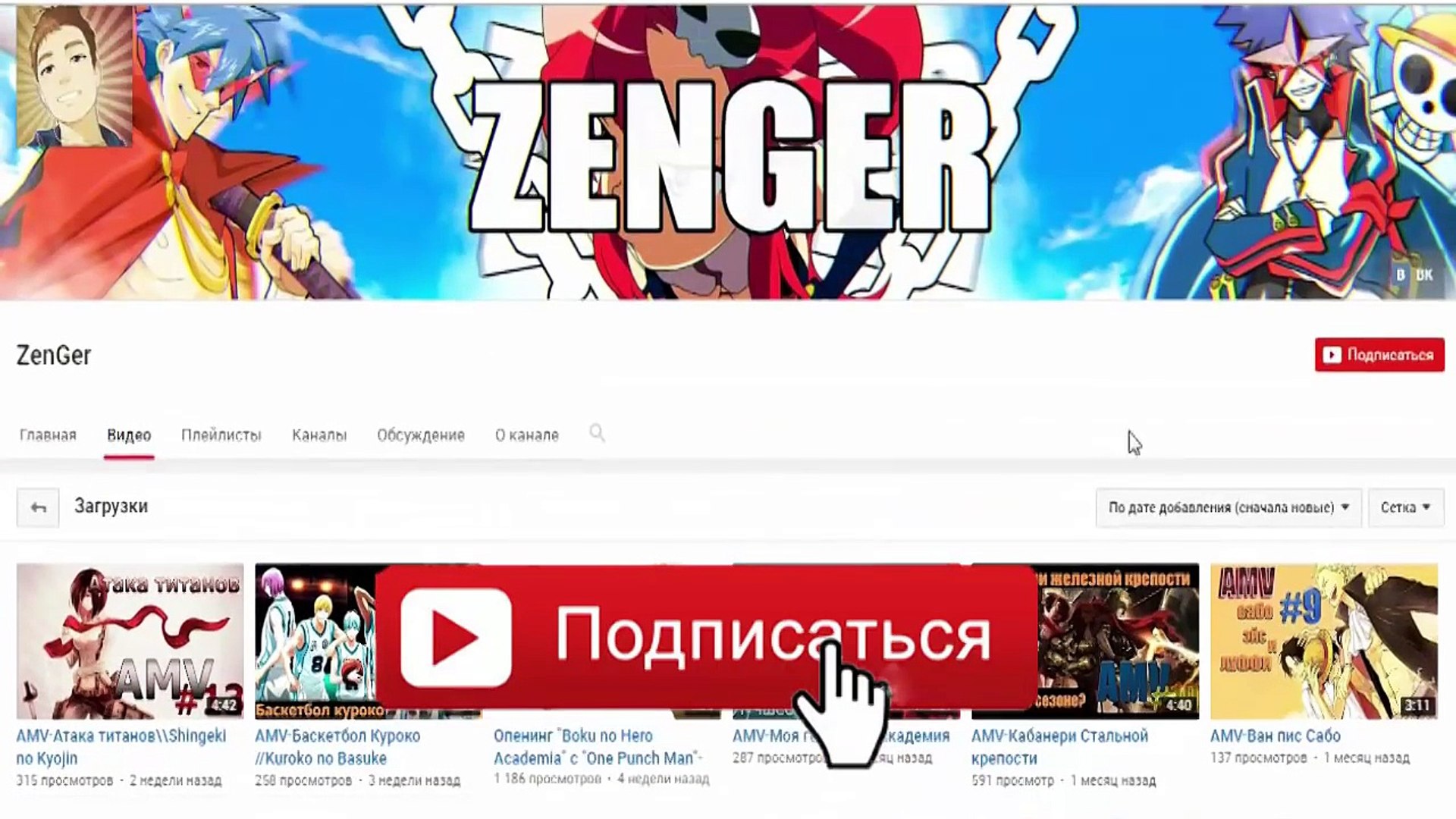 ⁣Аниме приколы под музыку #29 (ВАЖНАЯ НОВОСТЬ)| anime coub | anime vines