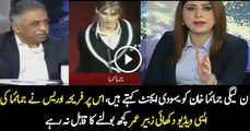 Fareeha Idrees played the Video of Zubair Umar Defending Islam