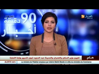 صناعة  70 عام من الوجود ... مؤسسة  فيراليا ألفير  تجوب العالم بمنتجات جزائرية