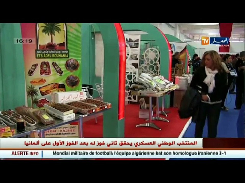 استثمار 20%من الصفقات العمومية لفائدة المؤسسات الصغيرة..قانون حاضر غائب