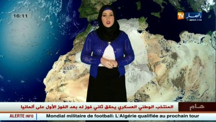 الأحوال الجوية لمساء اليوم وصبيحة الغد الخميس 19 جانفي 2017