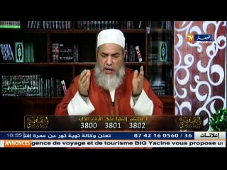 الشيخ شمس الدين    كول يا الشعب الجزائري..راهم يجيبونا شيكولا مكونة بالقمل