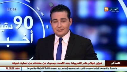 بجاية  الثلوج تعزل مختلف القرى والمداشر