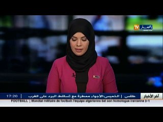 جريدة رسمية  نشر القائمة الإسمية لأعضاء الهيئة العليا المستقلة لمراقبة الإنتخابات