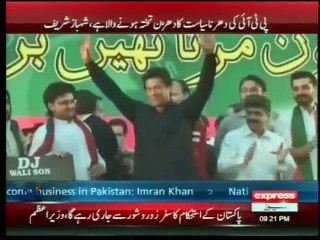 CM Punjab Inaugurate Hospital at Bhhakar Express news