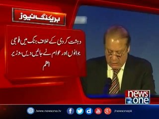 Economy cannot grow without peace in the region: PM Nawaz