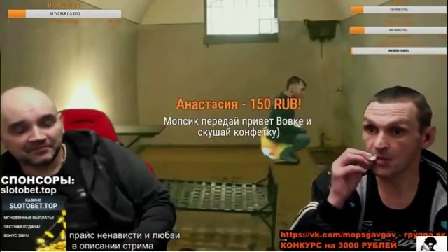 Дядя Мопс рассказывает о Насте дырки.Настя ДЫРКА.