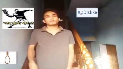 NASTIK বেশি বেশি শেয়ার করুন যাতে এই ভিডিওটা সরকারের নজরে পড়ে ।