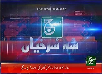 News Bulletin 09am 19 January 2017 Such TV