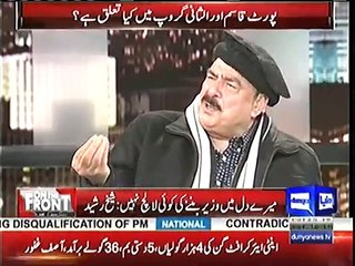 Panama case is end of Nawaz Shareef - Sheikh Rasheed