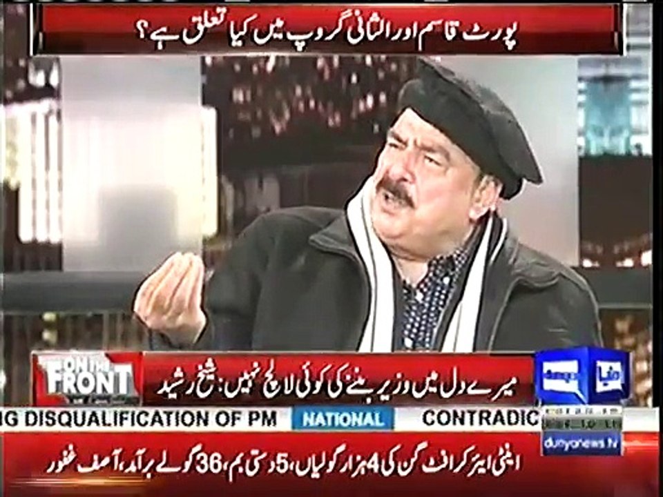 Panama case is end of Nawaz Shareef - Sheikh Rasheed