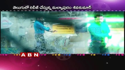 Suriya's 'S3' to release on Jan 25