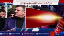 Danyal Aziz Media Talk - 19 -01- 2017 -92 NewsHD