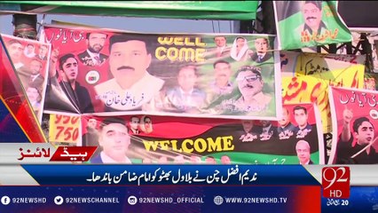 Headlines 12:00PM -19-01-2017 - 92NewsHD