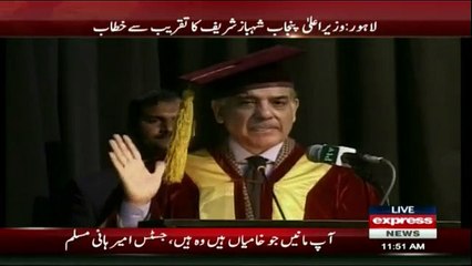 Shahbaz Sharif Address Ceremony in Lahore - 19th January 2017