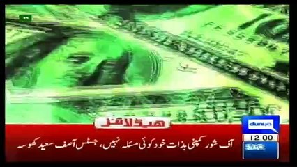 Tax chori ke leye offshore company ka istemaal ghalat hai - Justice Asif Khosa remarks