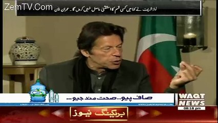 Agar Qatri Ka Letter Fraud Proof Hogaya To PMLN Ka Case Khatam Hogaya-Imran Khan