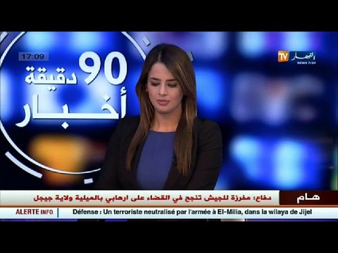 البيض الولاية تكتسي حلة بيضاء بعد التساقط الكثيف للثلوج
