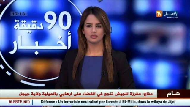 أم البواقي أضرار مادية معتبرة جراء إنفراج قارورة غاز داخل مدجنة