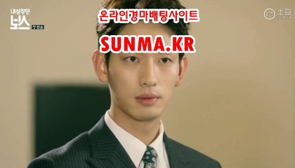 인터넷경마,온라인경마 『S u N m A . K R』 경사이트