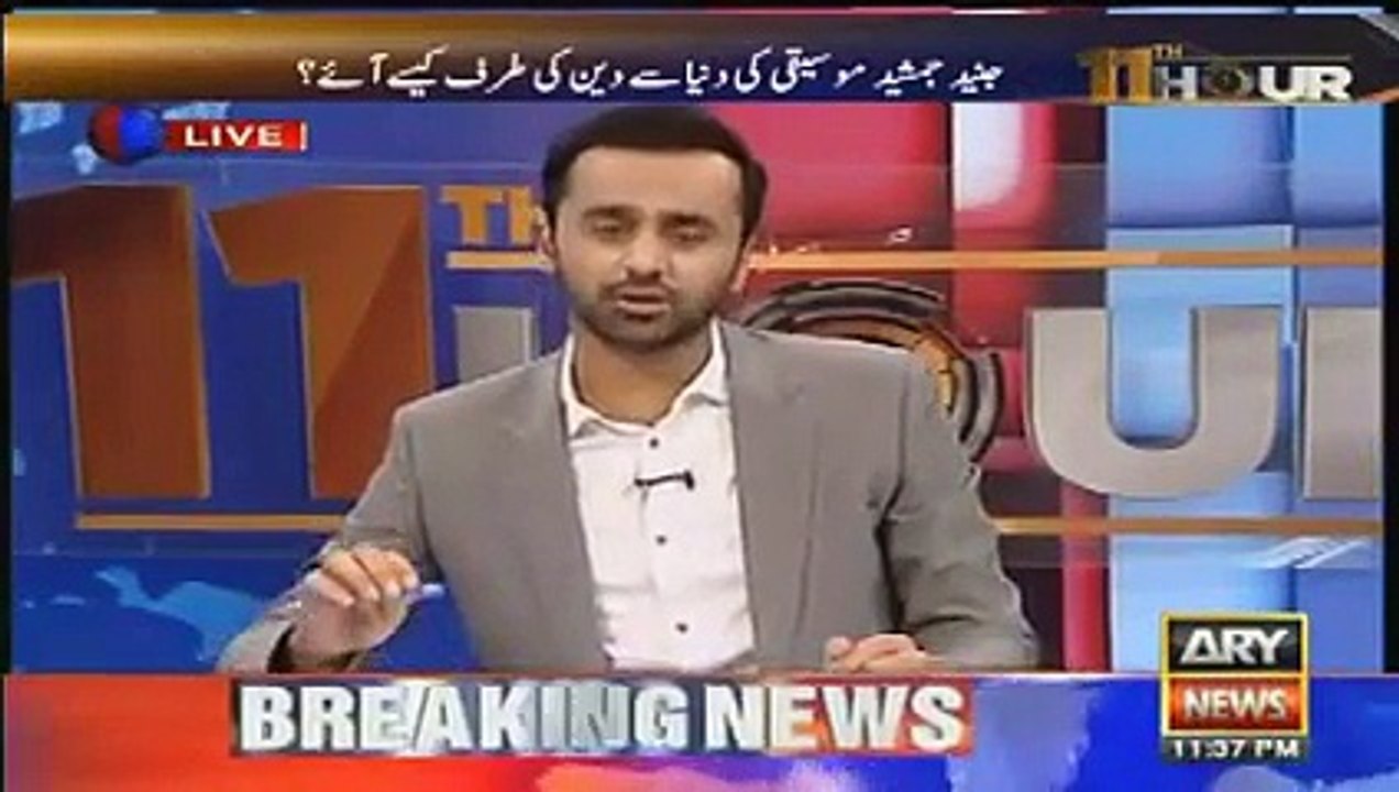 Junaid Jamshaid's Life Turn By Molana Taruiq Jameel
