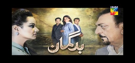 Bud Gumaan Episode 84 HUM TV 19 January 2017