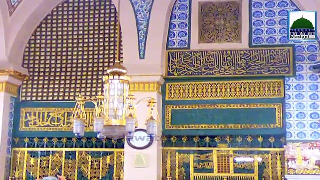 Ya Nabi Salaam یا نبی سلام علیک Junaid Shaikh Attari Salat o Salaam in Bangla