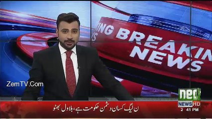 Pull Him Back In The Car:- A Message To Bilawal Bhutto While Rally