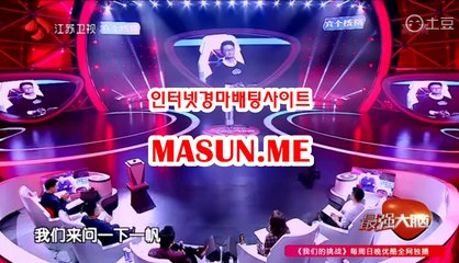 사설경마사이트  ● MaSun , 엠E ◐ 경사이트